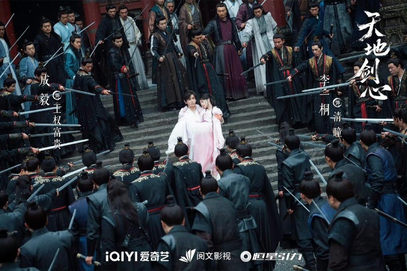 剑骨藏心,演技封神