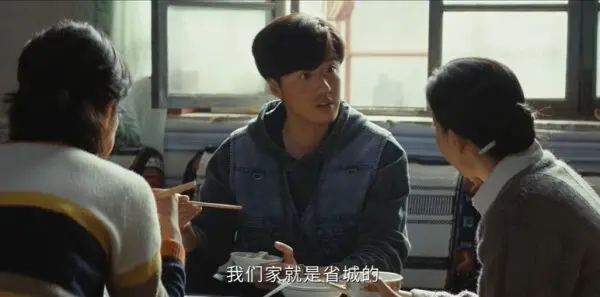 生命树第8集剧照