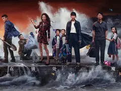 除恶剧情介绍封面图