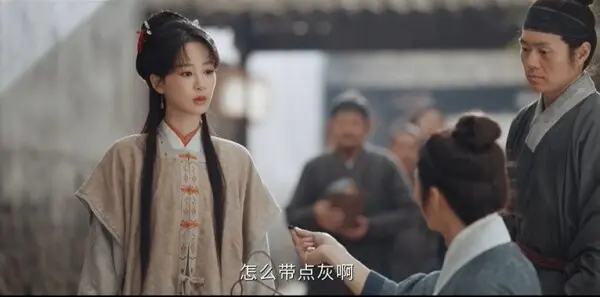 家业第8集剧照