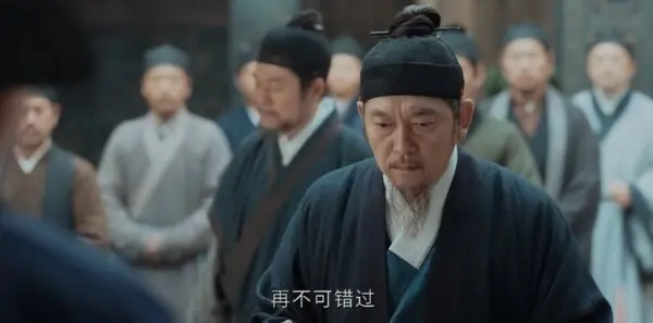 家业第17集剧照
