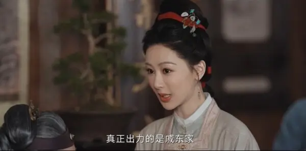 家业第19集剧照
