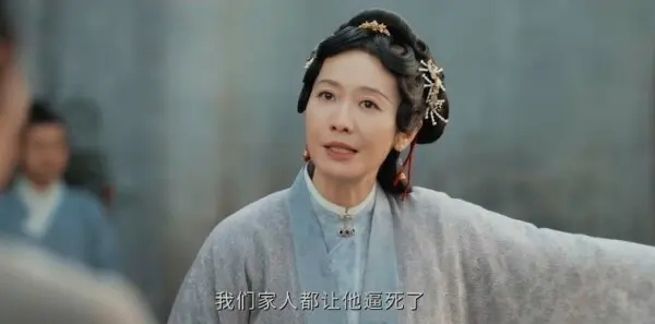 家业第4集剧照