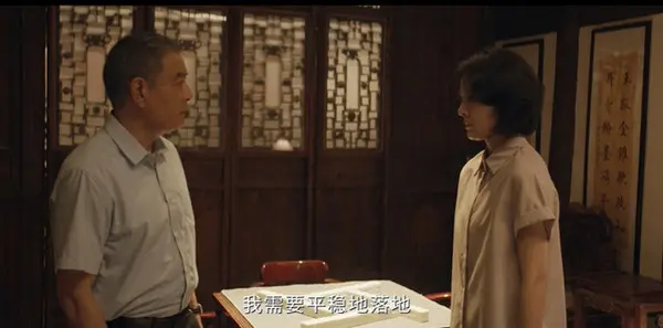 把黑夜点燃第2集剧照