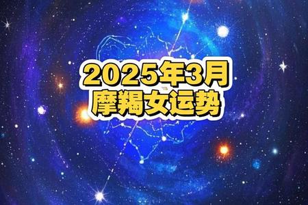 摩羯座2025年05月28日与属龙的姻缘怎么样