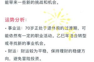 生肖龙2025年06月03日可以和属羊的结婚吗