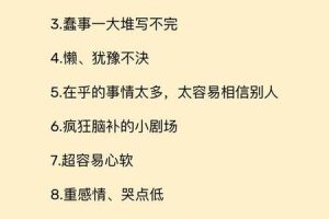 双鱼座2025年06月05日最不合适的属相