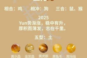 生肖狗2025年06月03日只适合谈恋爱不适合婚姻