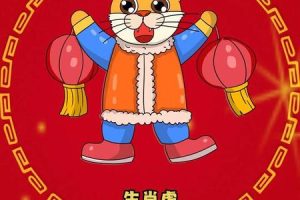 生肖虎2025年06月05日可以和属羊的结婚吗